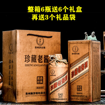 盒装酒